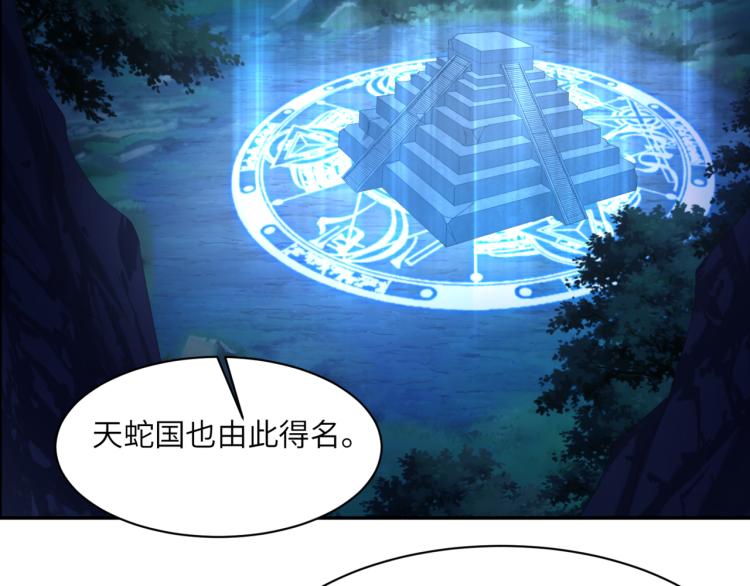 第106话 神殿来历16