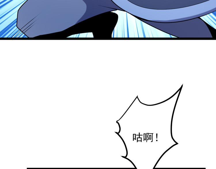 第100话 天蛇殿灵73