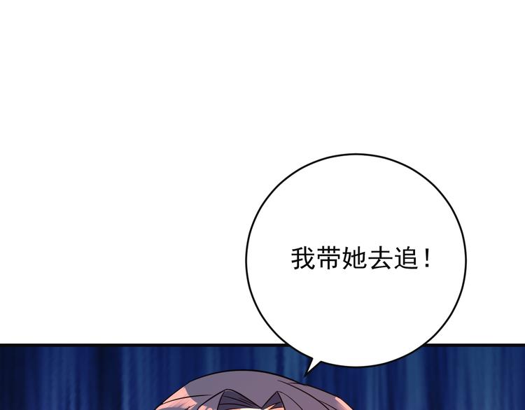 第79话 毅然赴约94
