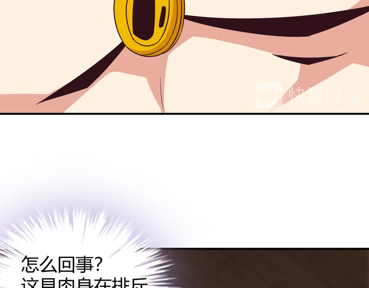 第70话 暗潮汹涌168