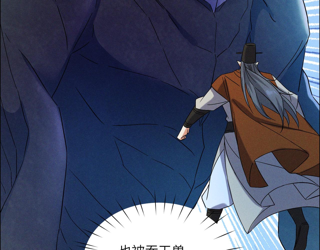 第157话 吞天再临57