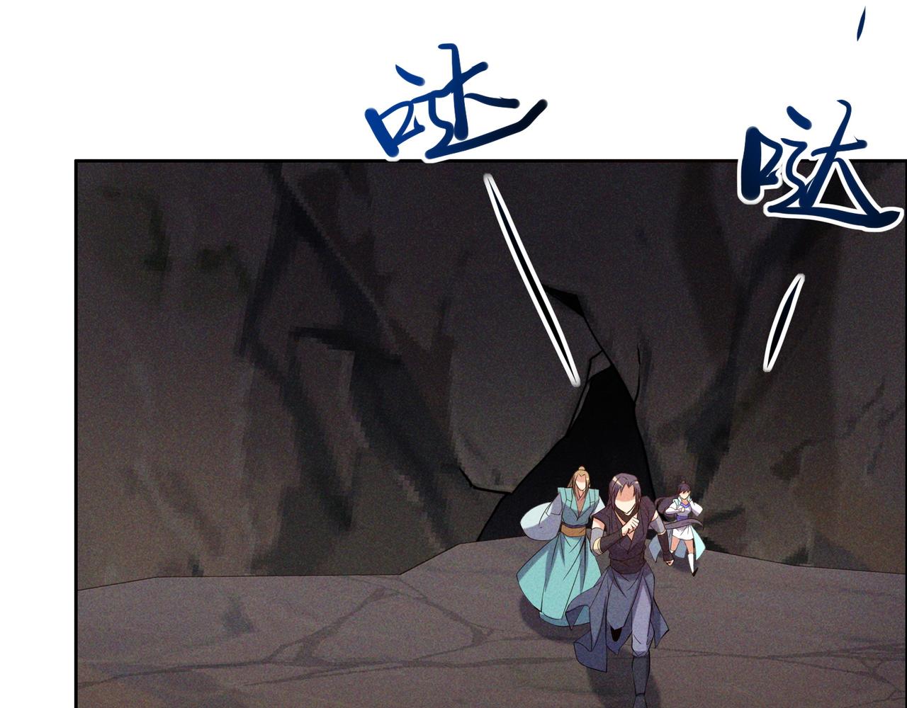 第153话噬祖8
