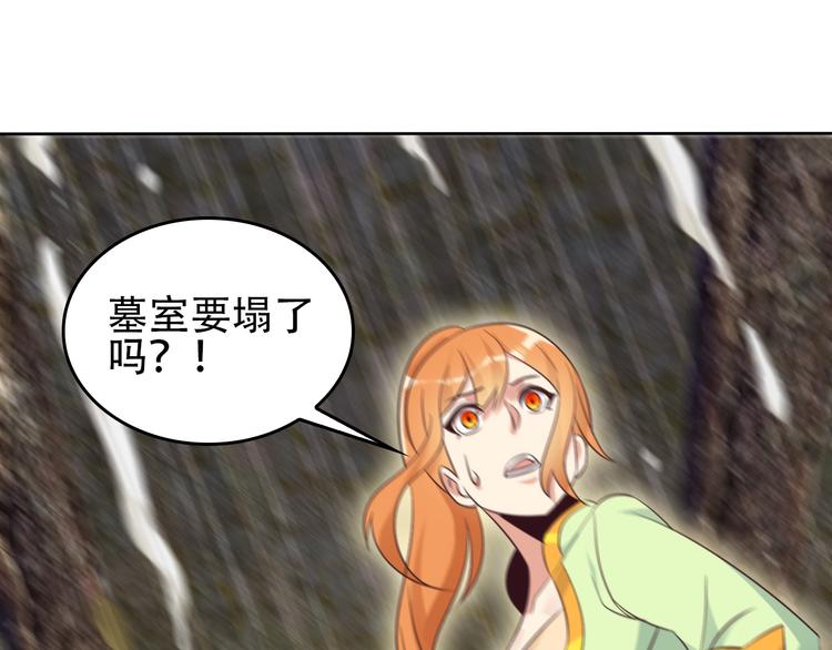 第57话 搜刮124