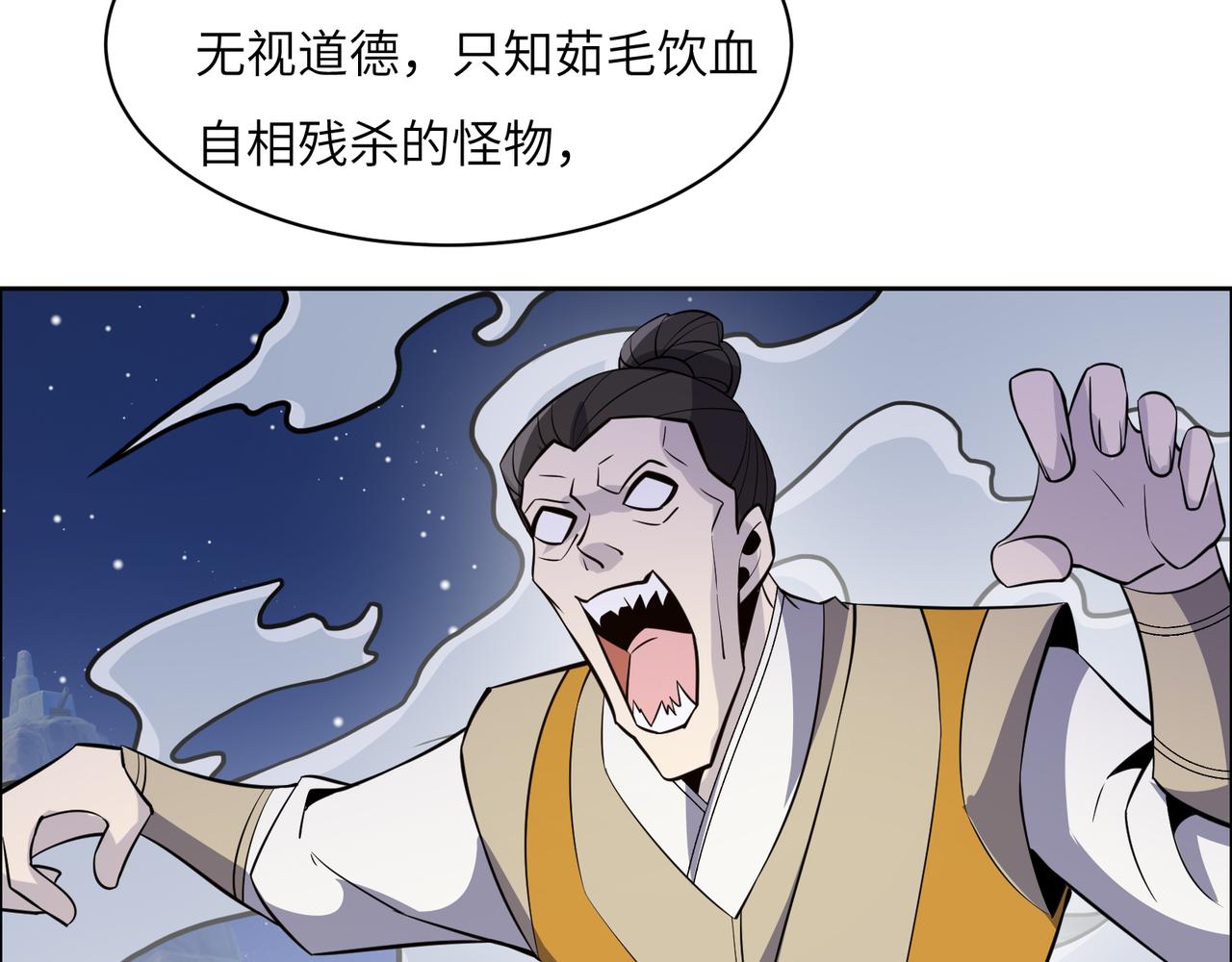 第126话 召唤魔神111