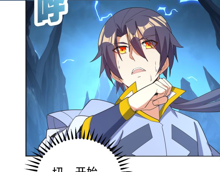 第103话 天雷锻体66