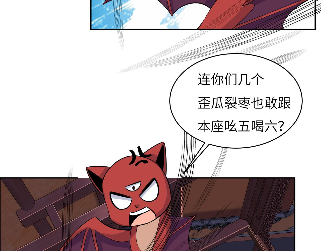 第130话 联盟内讧90
