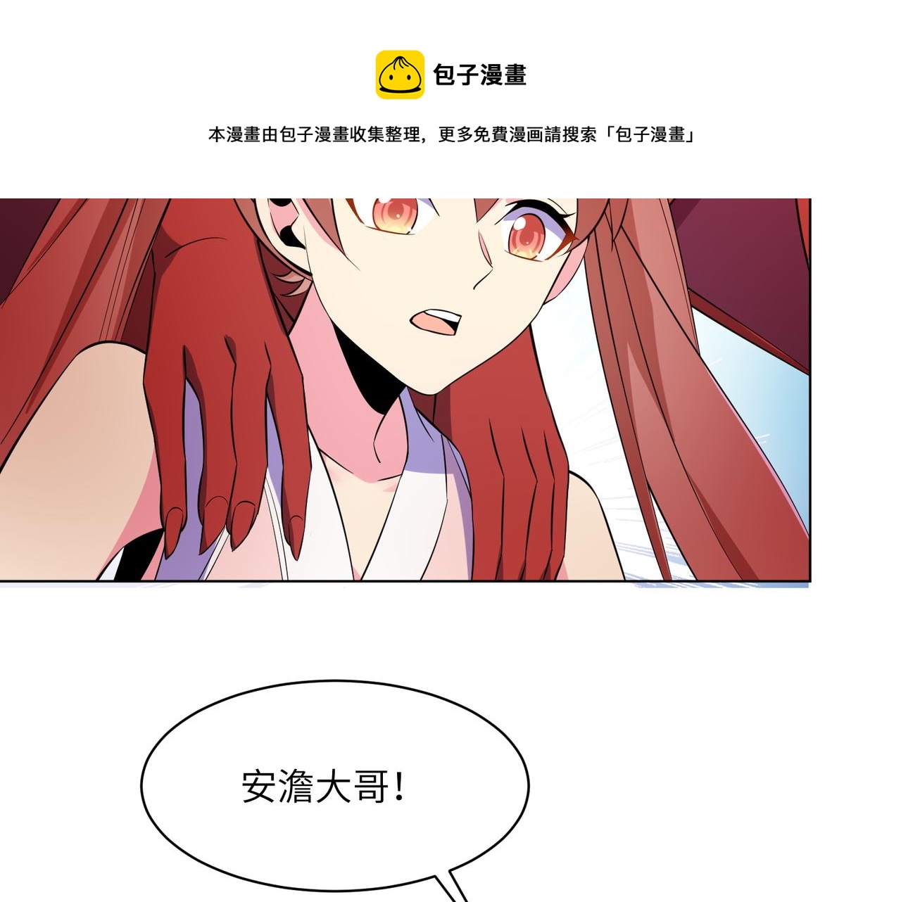 第135话 孤身断后60