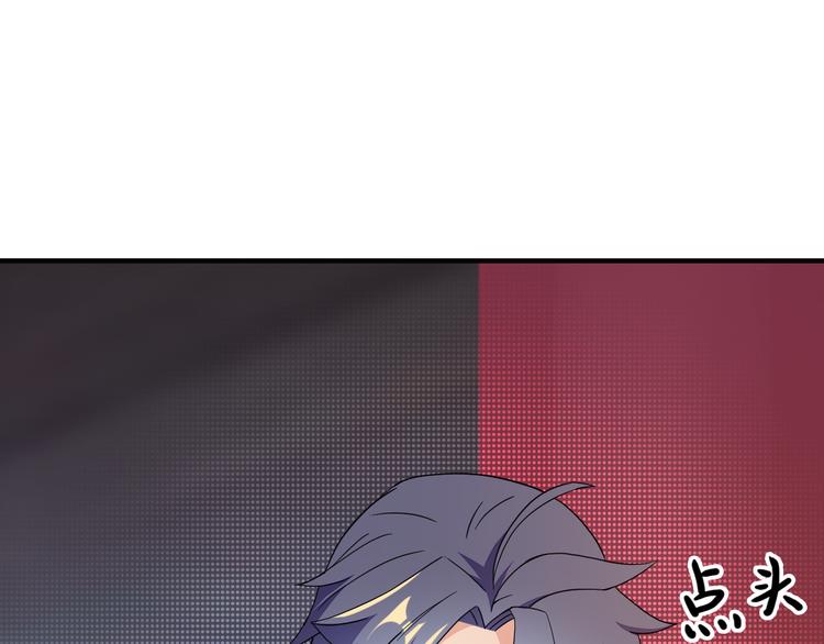 第71话 灵宝大会89