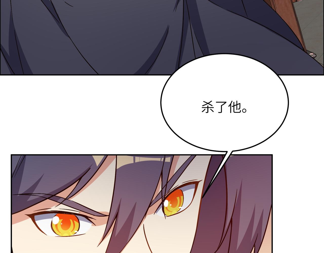 第140话 突袭墨云峰96