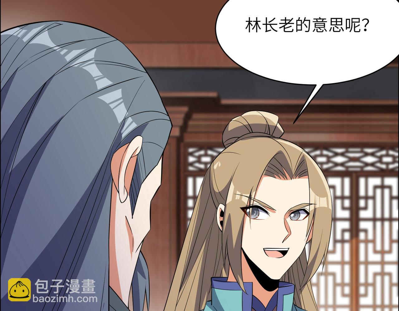 第131话 化解内讧89