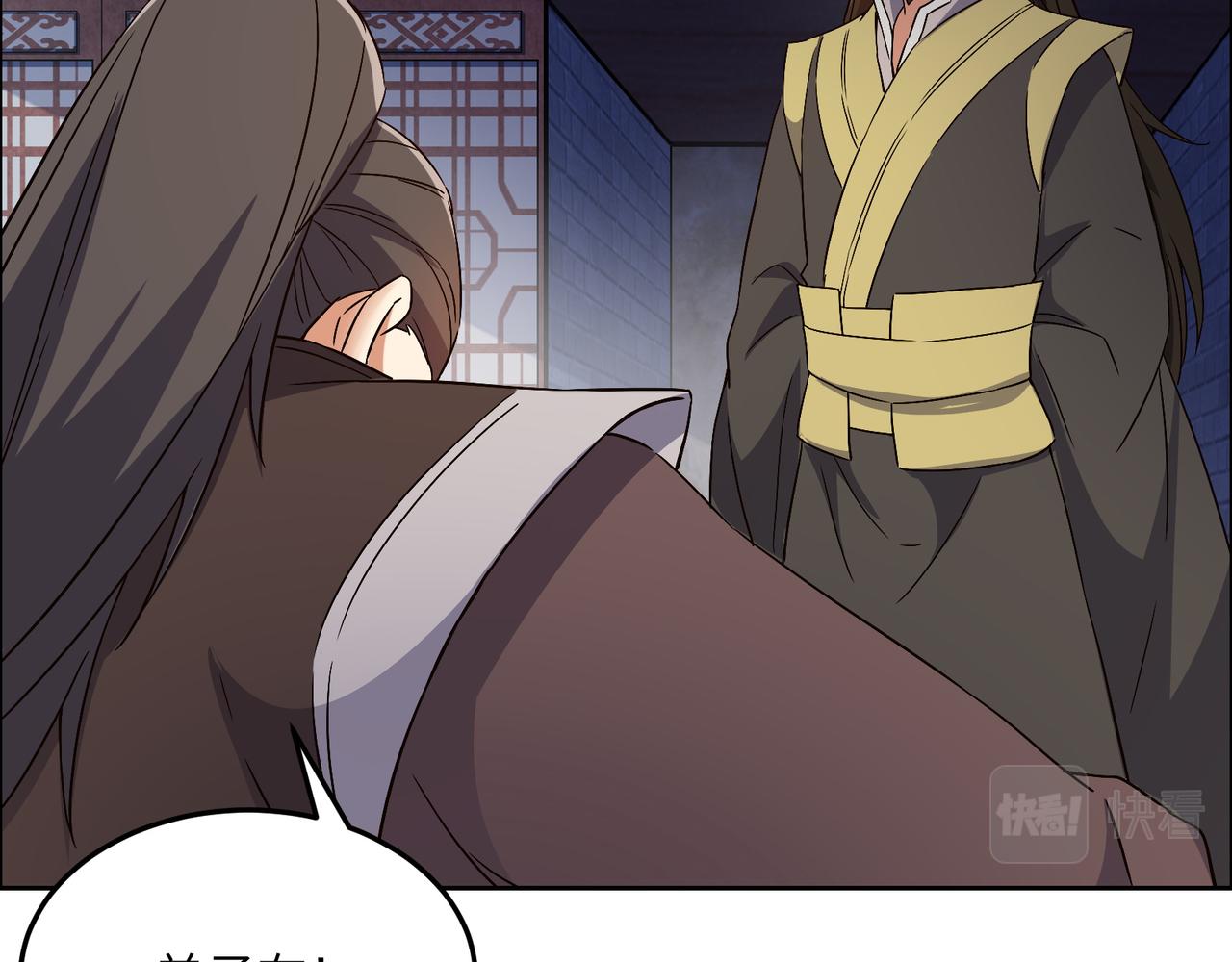 第123话 建立宗门？29