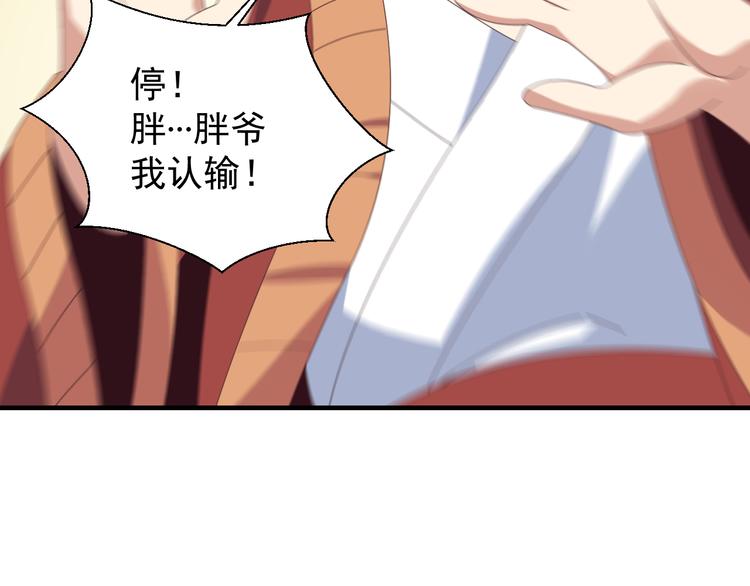 第48话 水源秘藏6