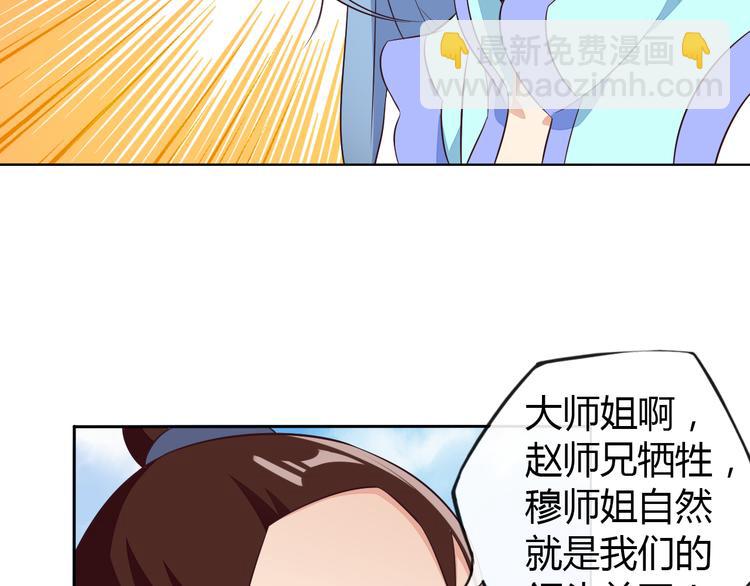 第62话 “一吻”12