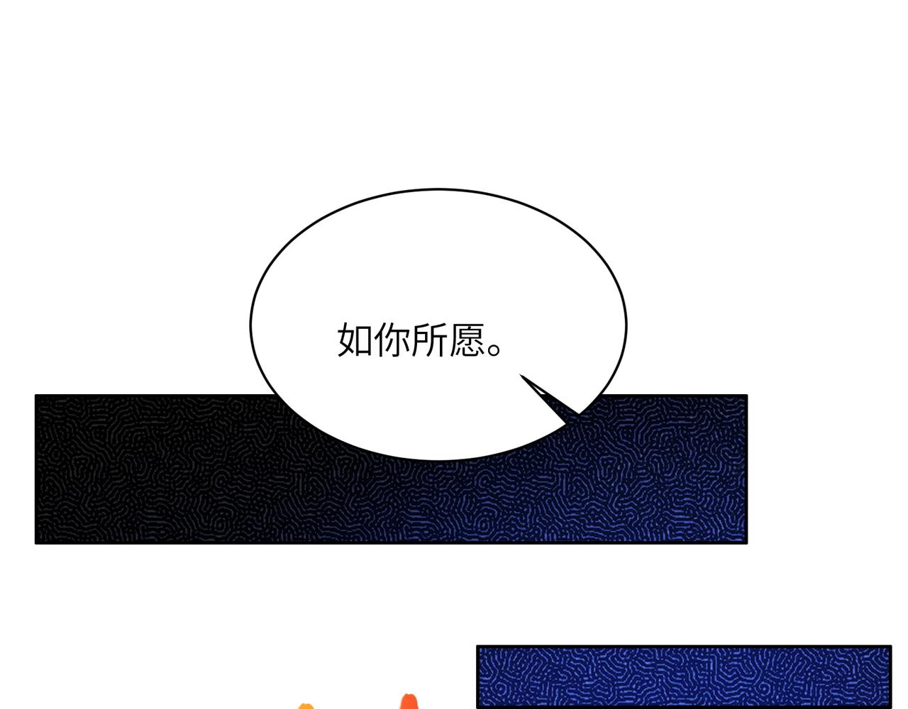 第112话 打上万兽宗！79