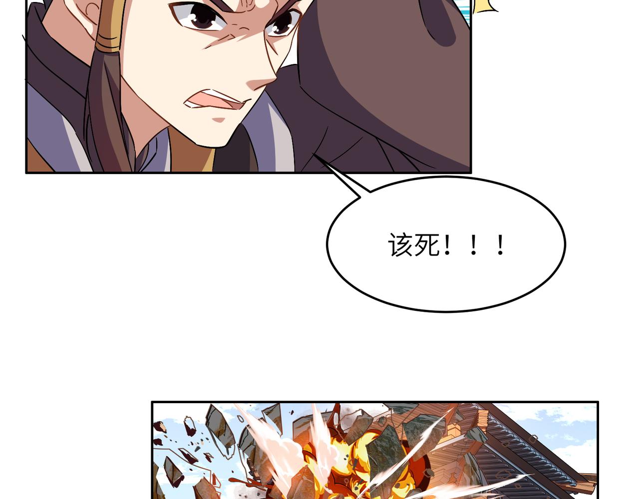 第142话 不过如此85