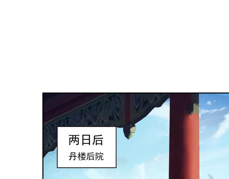 第7话 升级升级再升级！60