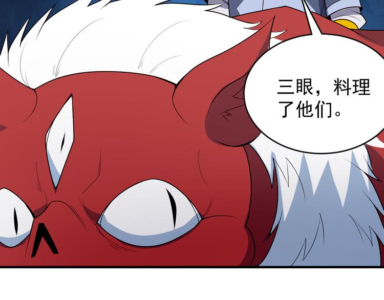 第87话 魔鬼坑70