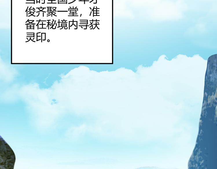 第67话 安澹氏族49