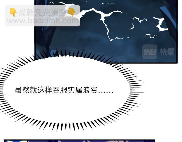 第104话 神秘记忆28