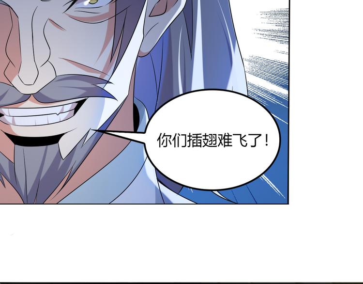 第56话 谁是黄雀63