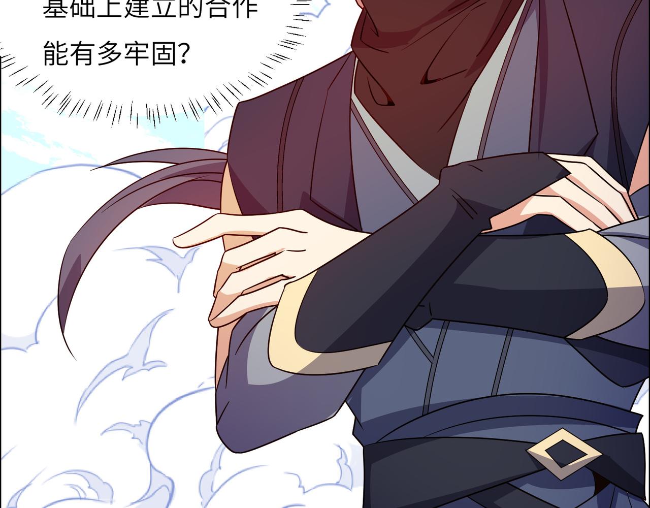 第139话 计谋展开39
