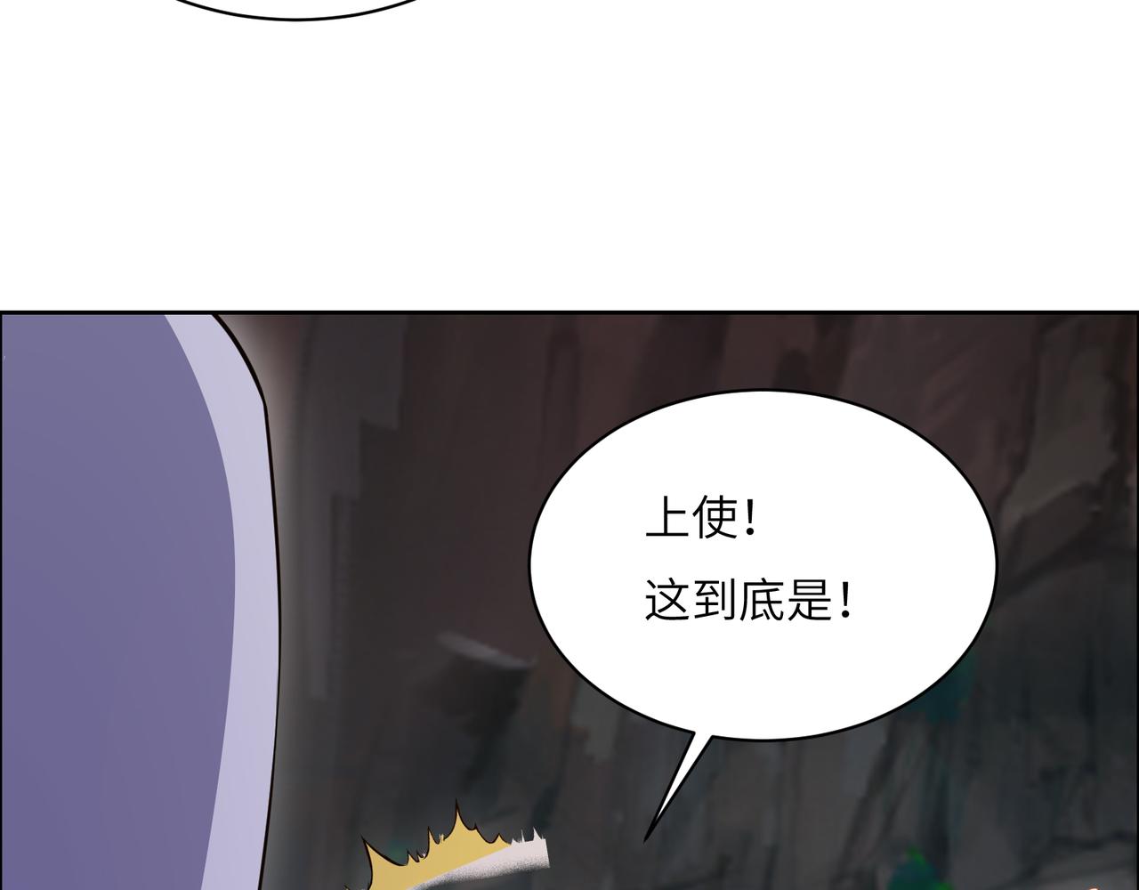 第125话 邪恶祭坛29