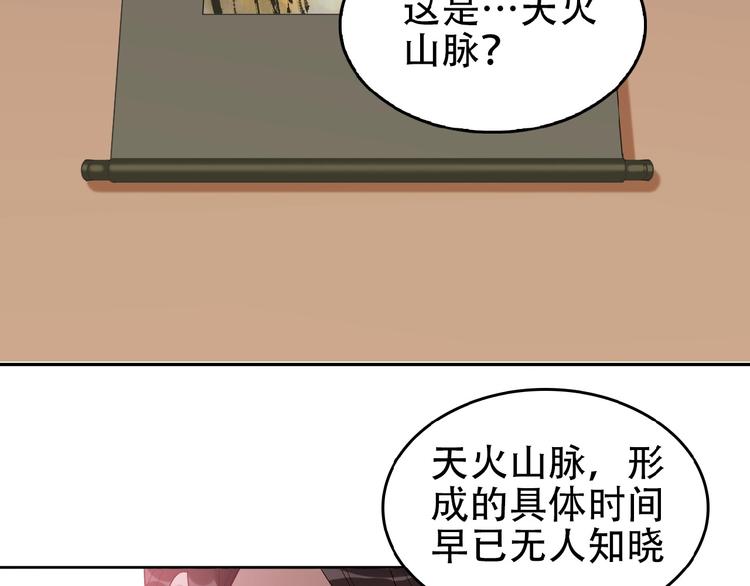 第18话 我独自一人75