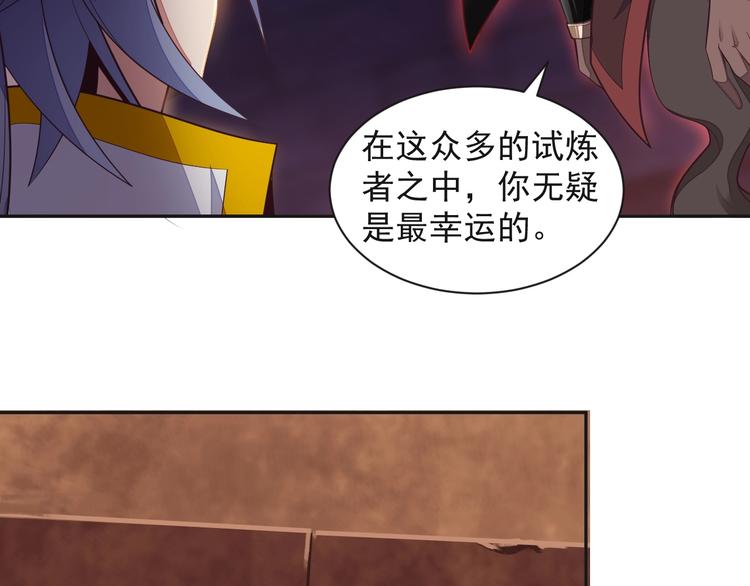 第34话 夺舍萧凡36