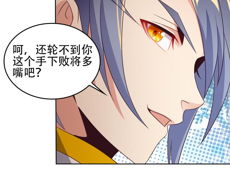 第58话 灵花与恶龙156