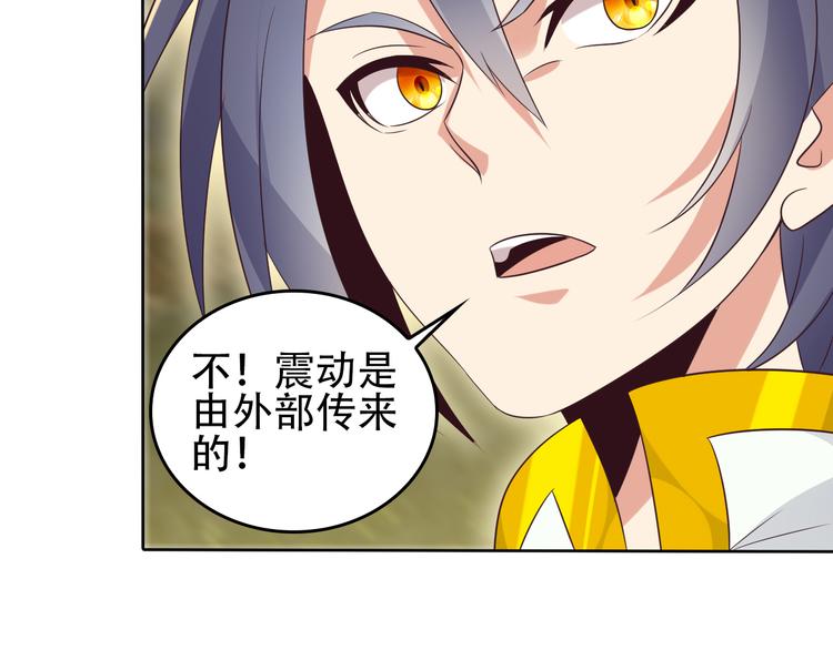 第57话 搜刮127