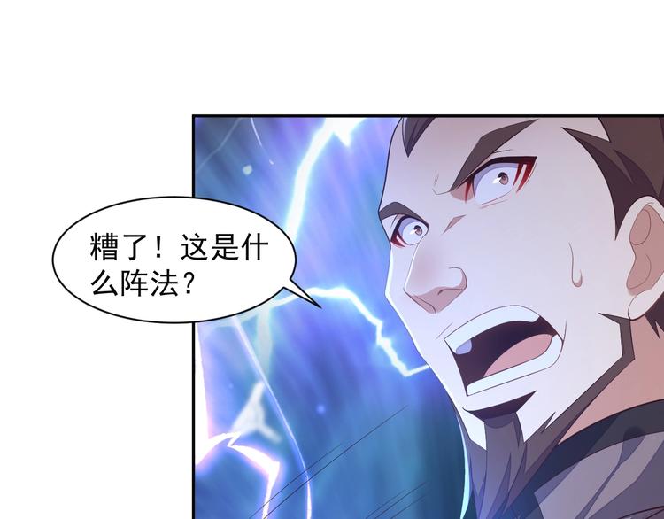 第35话 棋子99