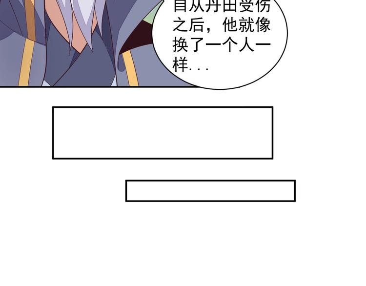 第36话 十重天67