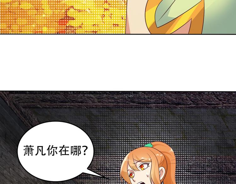 第57话 搜刮84