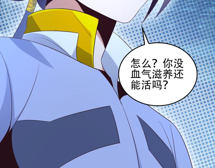 第57话 搜刮33