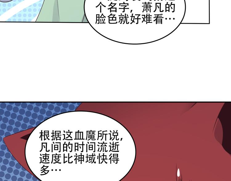 第57话 搜刮18