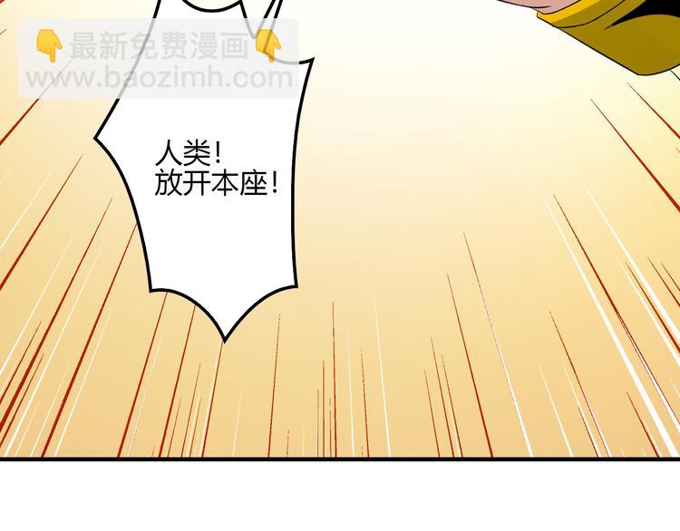 第56话 谁是黄雀156