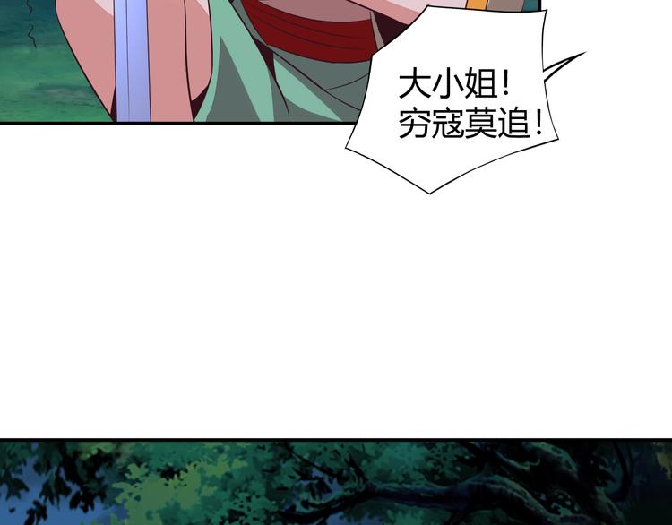 第65话 “剑破黑风”121