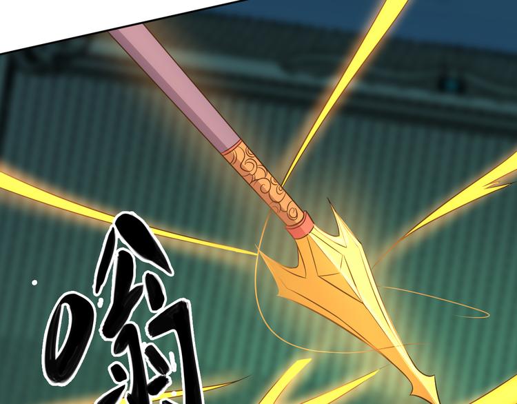 第75话 摧枯拉朽16