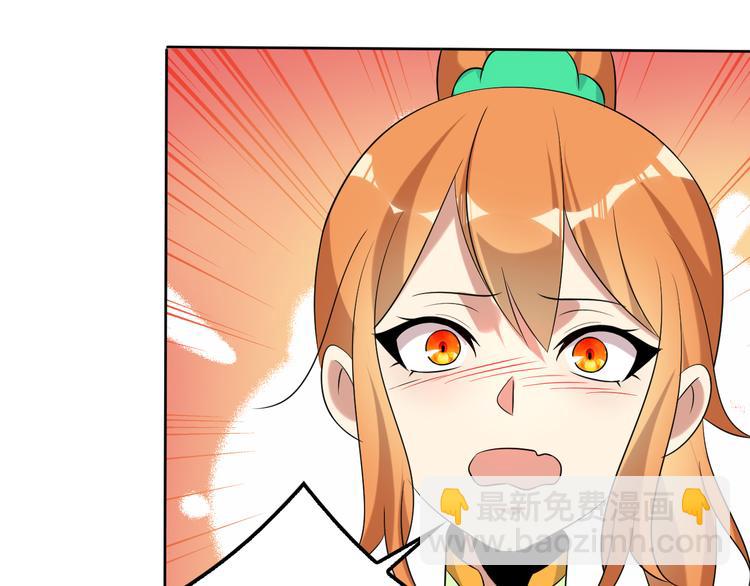 第56话 谁是黄雀140