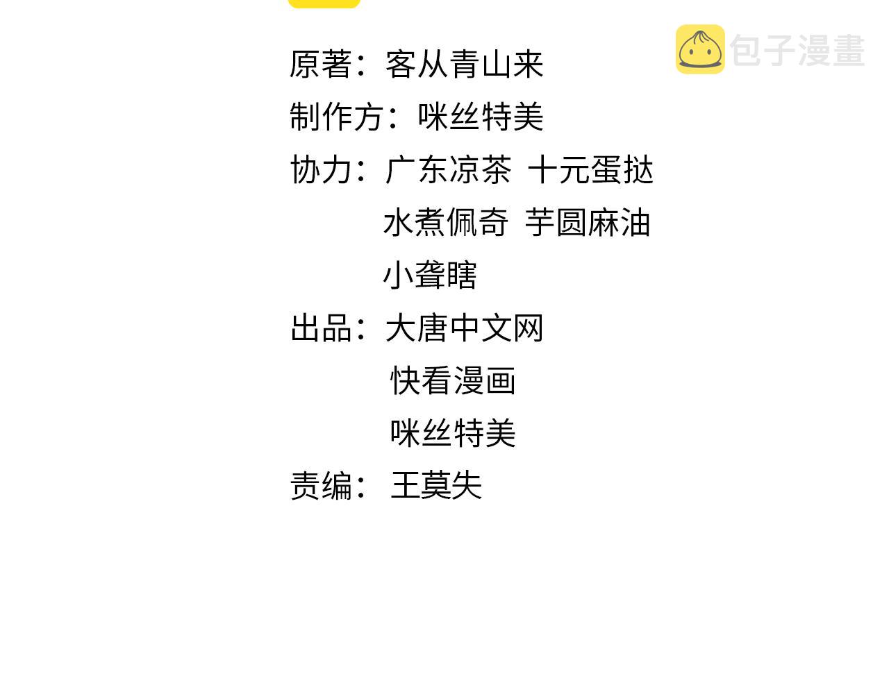 第117话 意外之援1