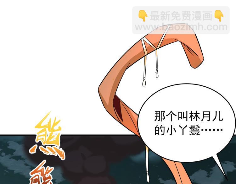 第76话 黑暗中的面孔2