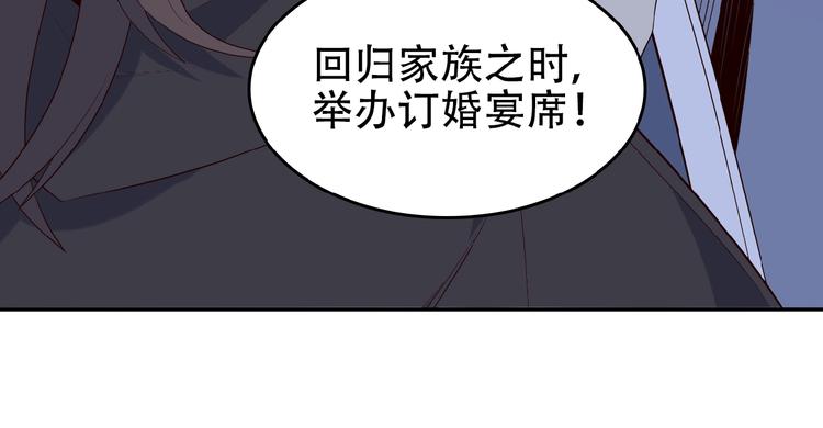 第18话 我独自一人19