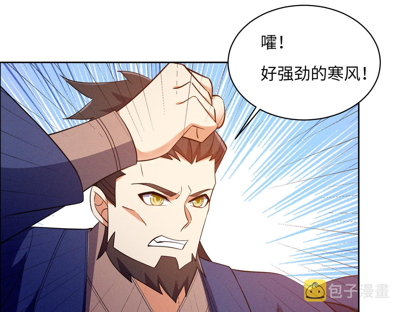 第166话 南宫雪身世之谜82