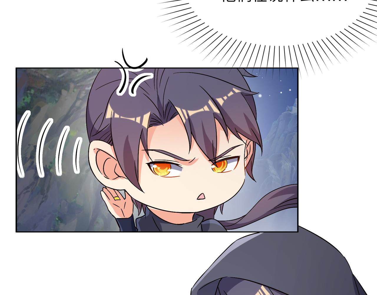 第124话 血祭炼丹81