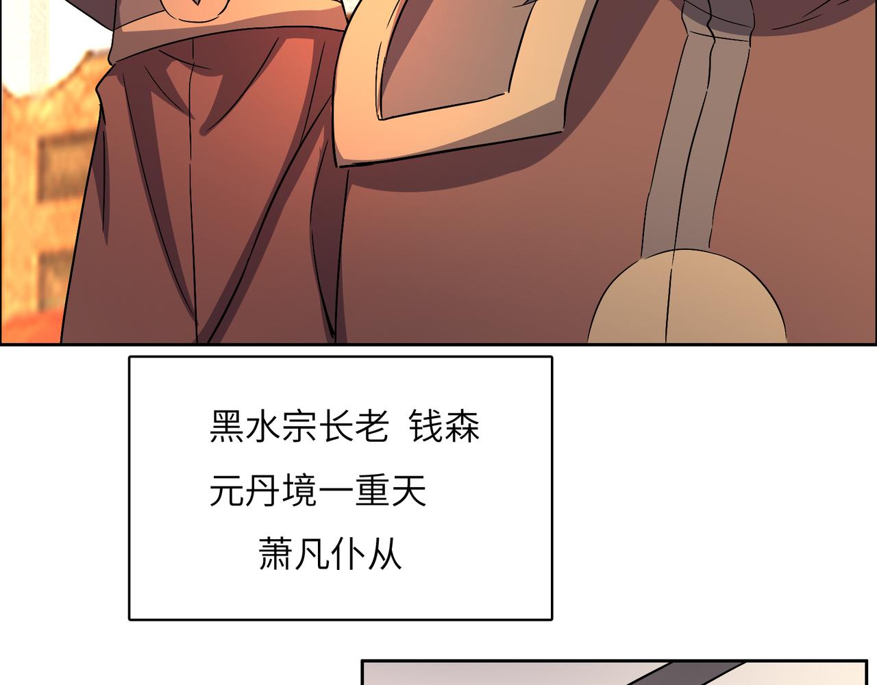 第128话 多方谋划55