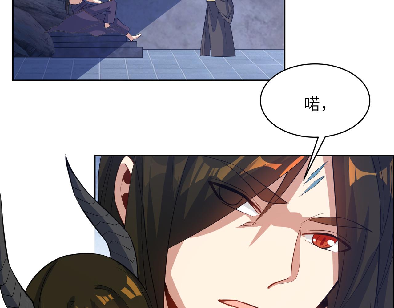 第122章 再见黑蛟龙112
