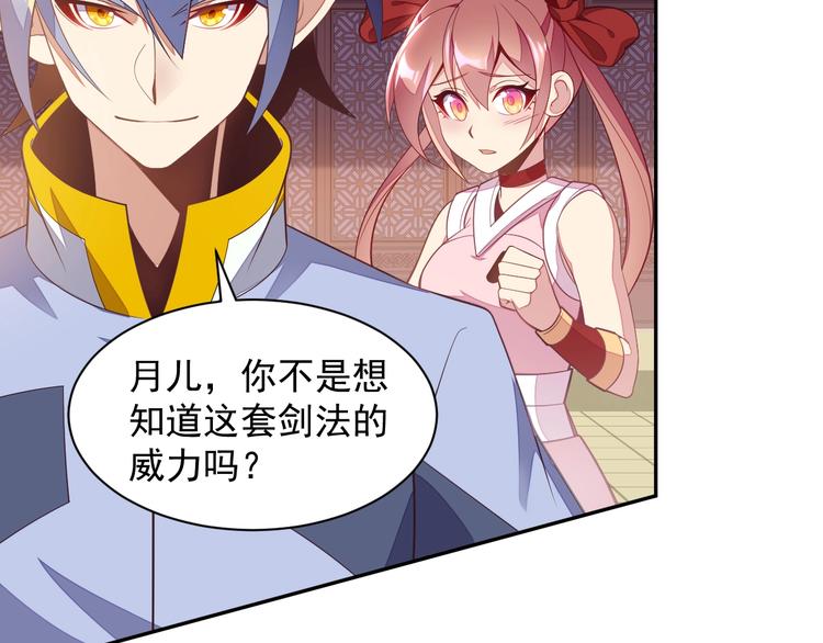 第37话 问罪91