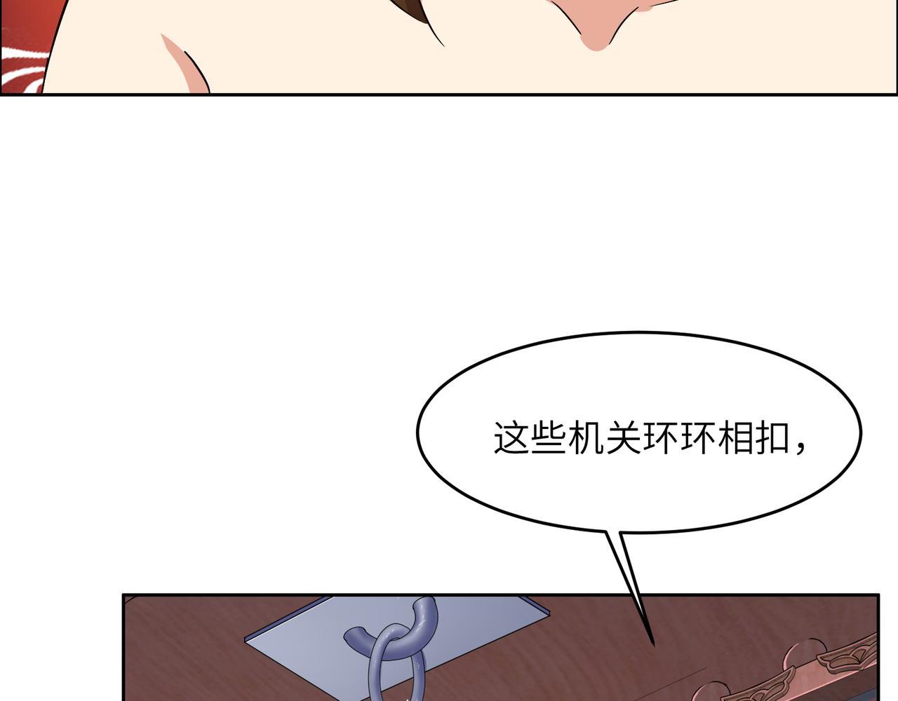 第140话 突袭墨云峰73