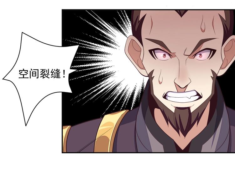 第33话 跑路选手95