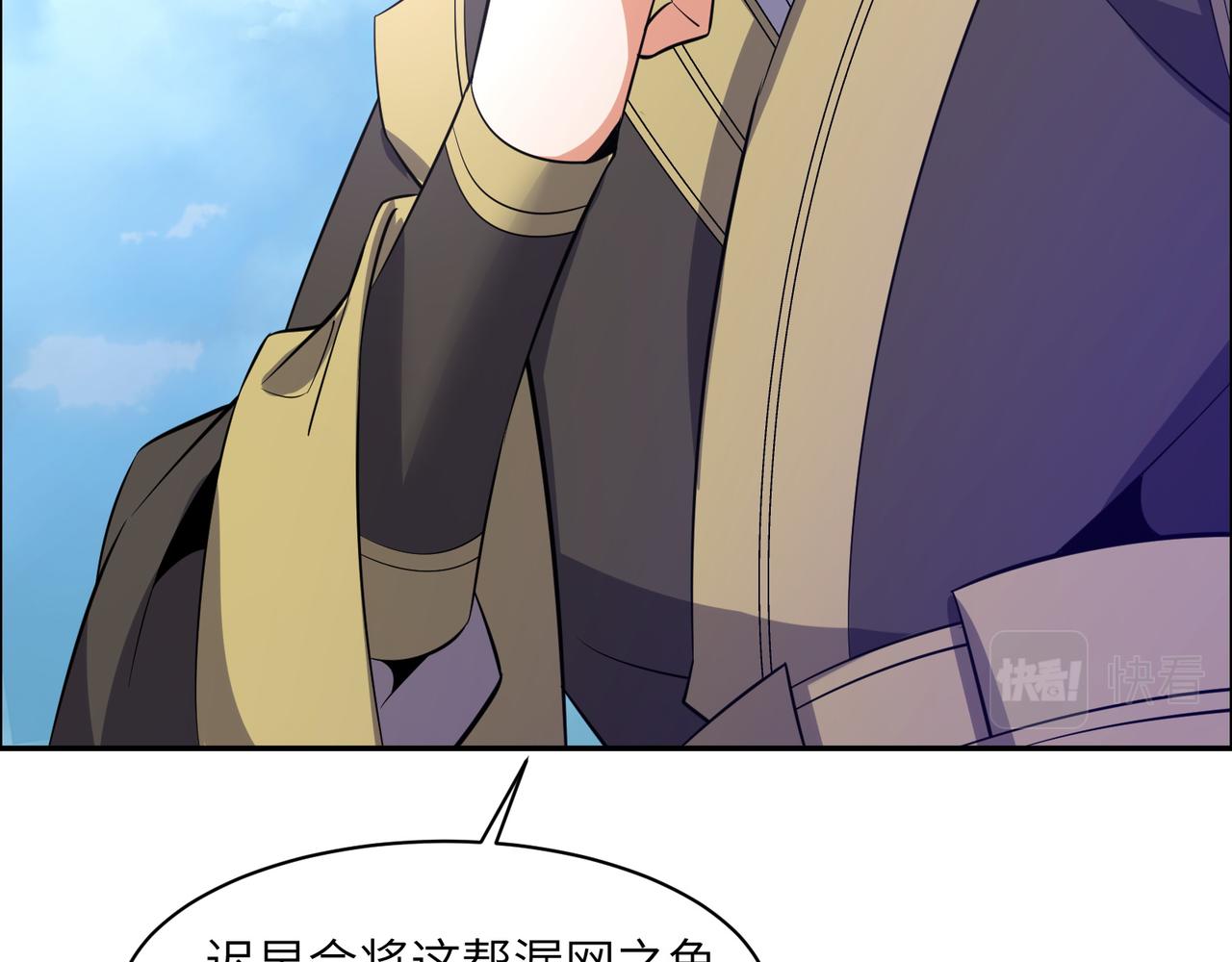 第117话 意外之援63